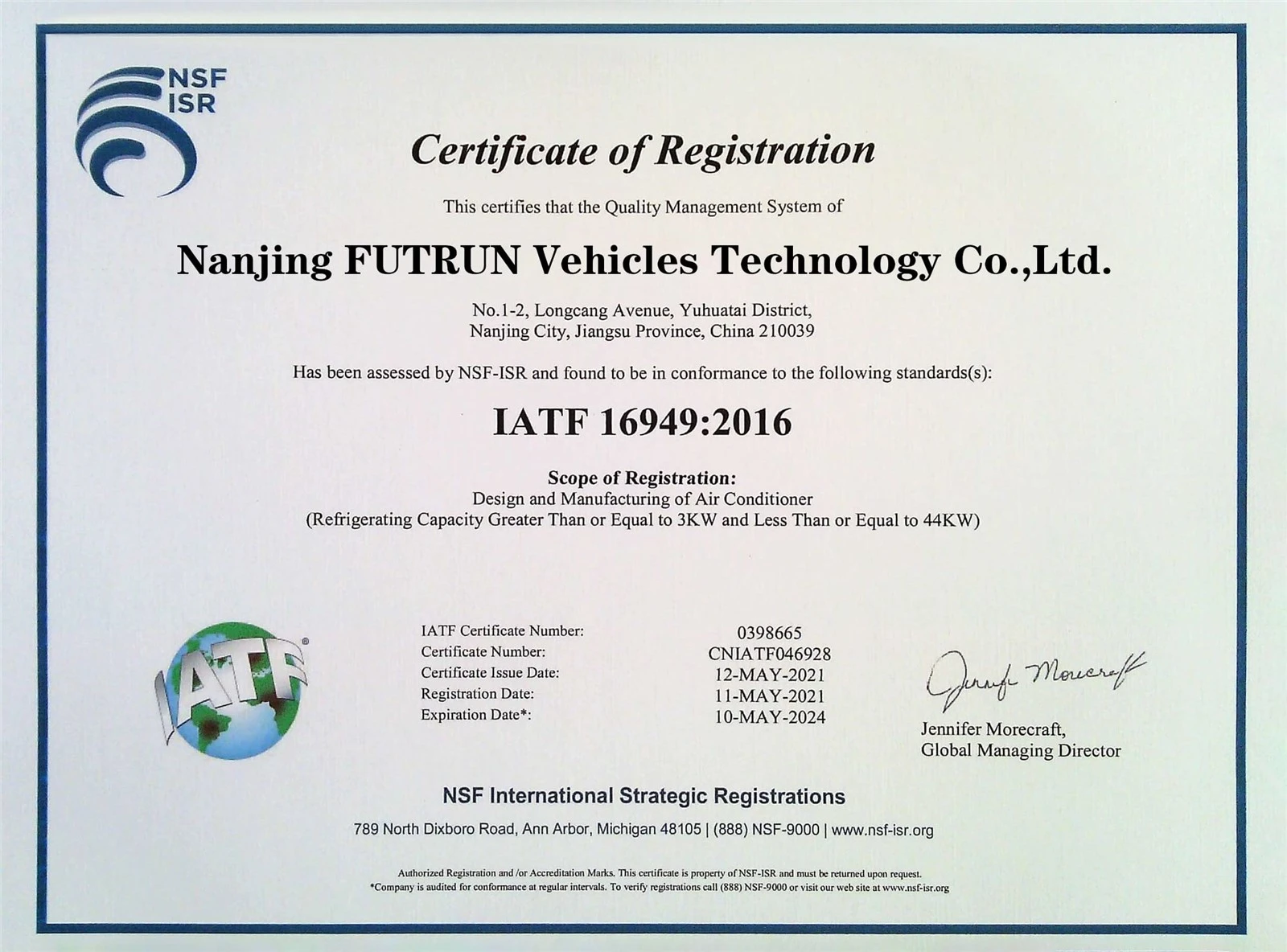 IATF16949